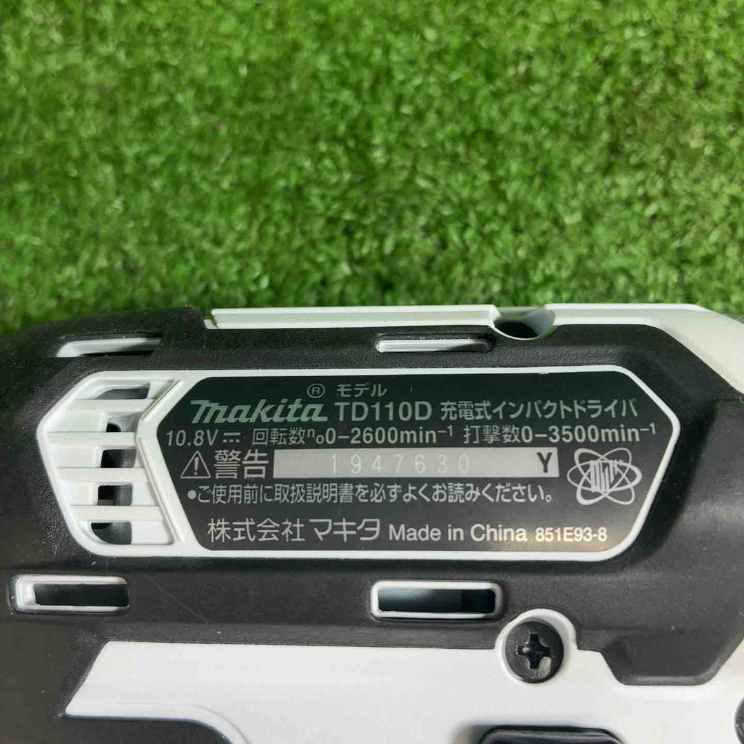 【美品】【藤沢店】マキタ(makita) コードレスインパクトドライバー TD110DSHXW