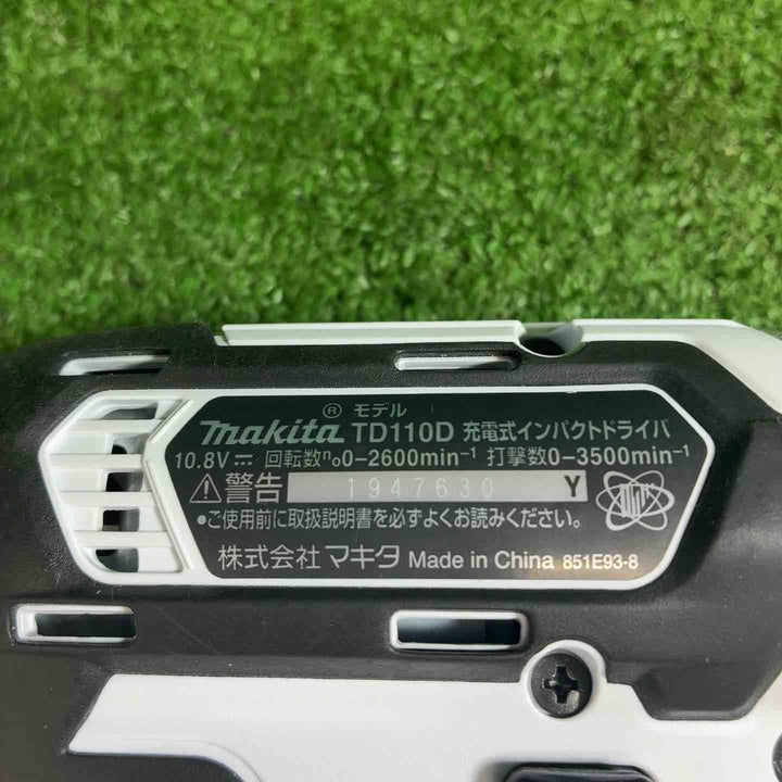 【美品】【藤沢店】マキタ(makita) コードレスインパクトドライバー TD110DSHXW