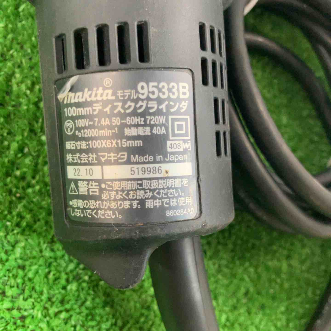 ☆マキタ(makita) 100mmディスクグラインダ 9533B【草加店】