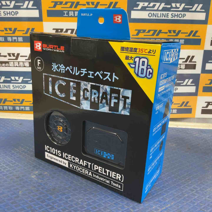 ◇BURTLE バートル アイスクラフト ベスト＆ペルチェセット(ユニセックス) ブラック IC101S 35 F【草加店】