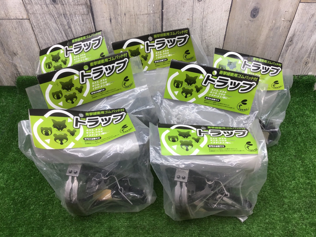 栄工業 トラップ改良型ゴム付 1号 YK21　7個まとめ売り【富山店】●Y5