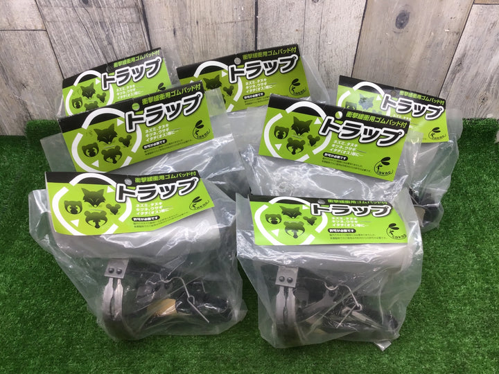 栄工業 トラップ改良型ゴム付 1号 YK21　7個まとめ売り【富山店】●Y5