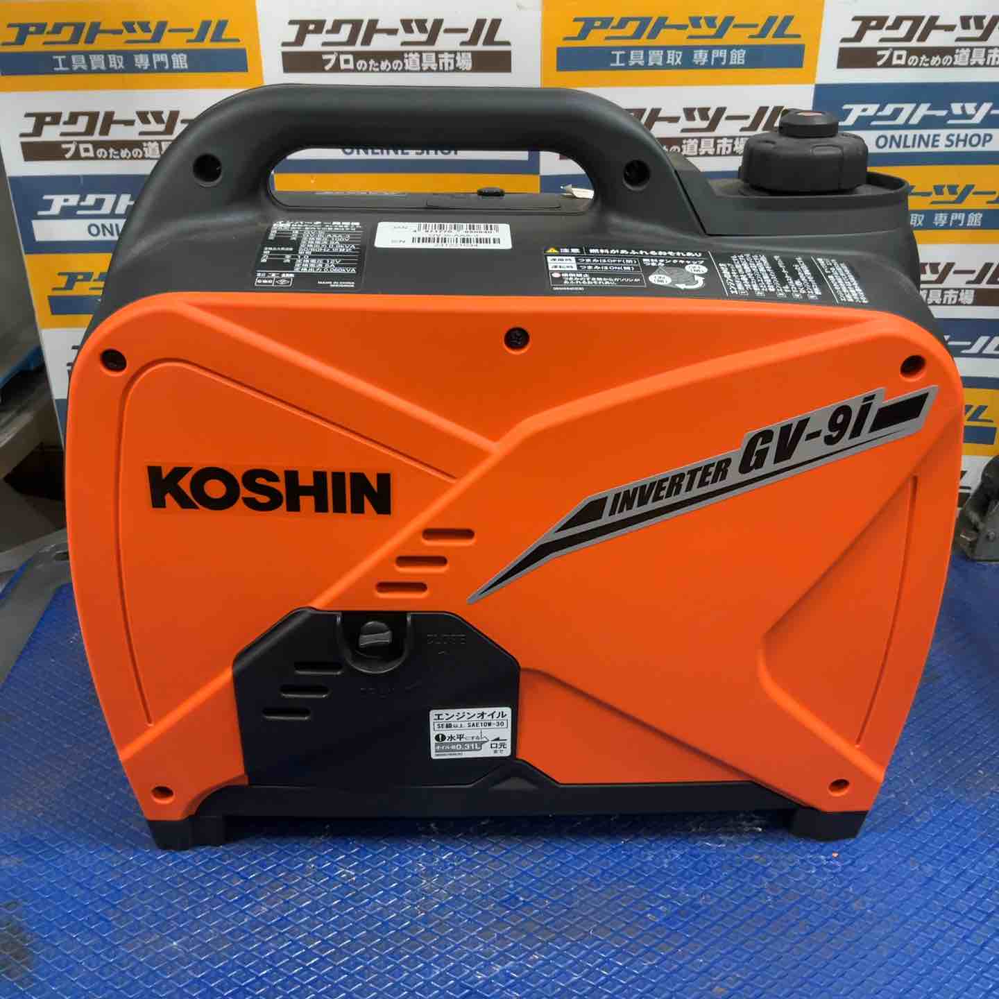 ☆工進 インバーター発電機 GV-9i【柏店】 ☆工進 インバーター発電機 GV-9i【柏店】 – アクトツールオンライン