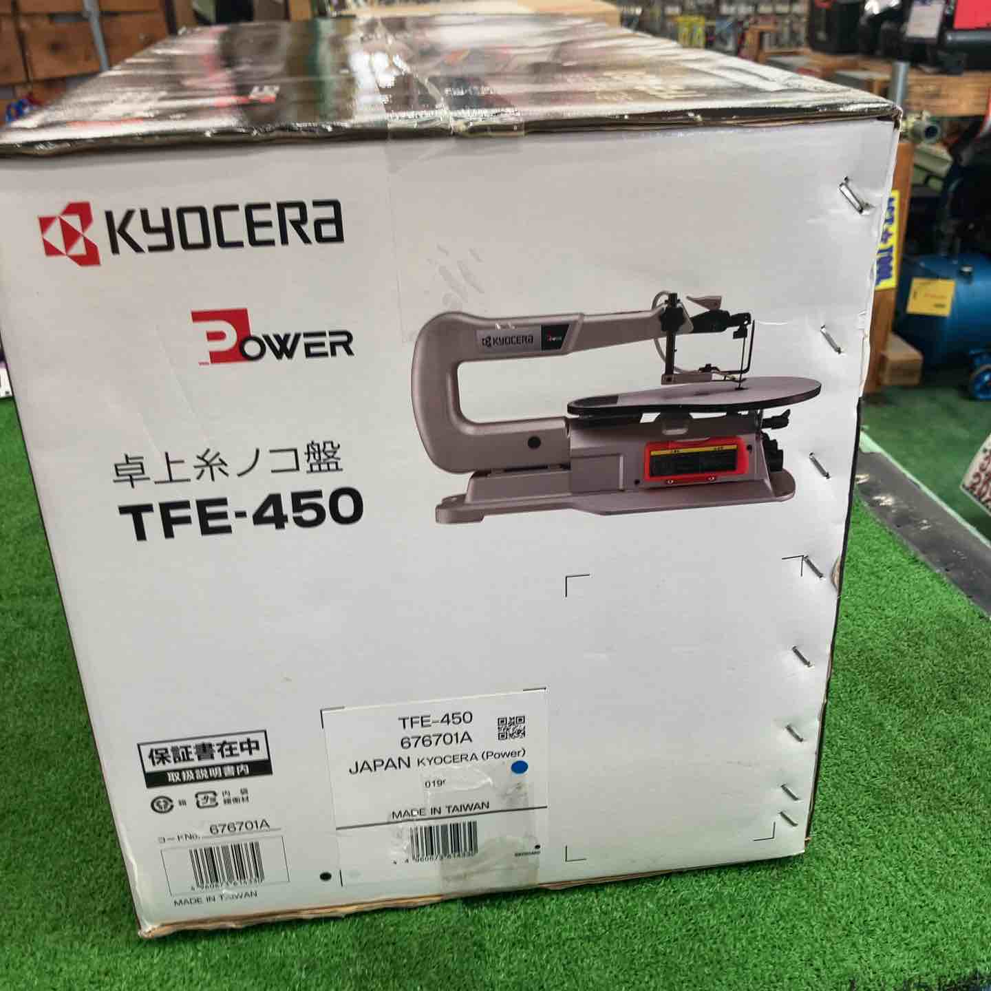 KYOCERA 卓上糸ノコ盤 TFE-450 50mm切断 [中古]RYOBIリョービ 卓上糸 