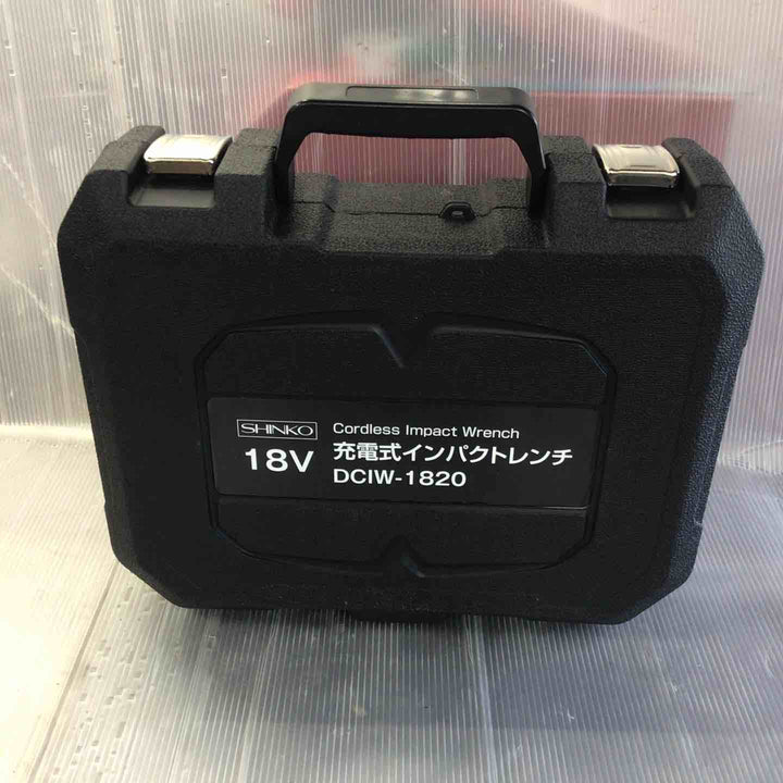 新興製作所 充電式インパクトレンチ DCIW-1820 3段階トルク オートストップ機能付き ボルト締め・タイヤ交換に【草加店】
