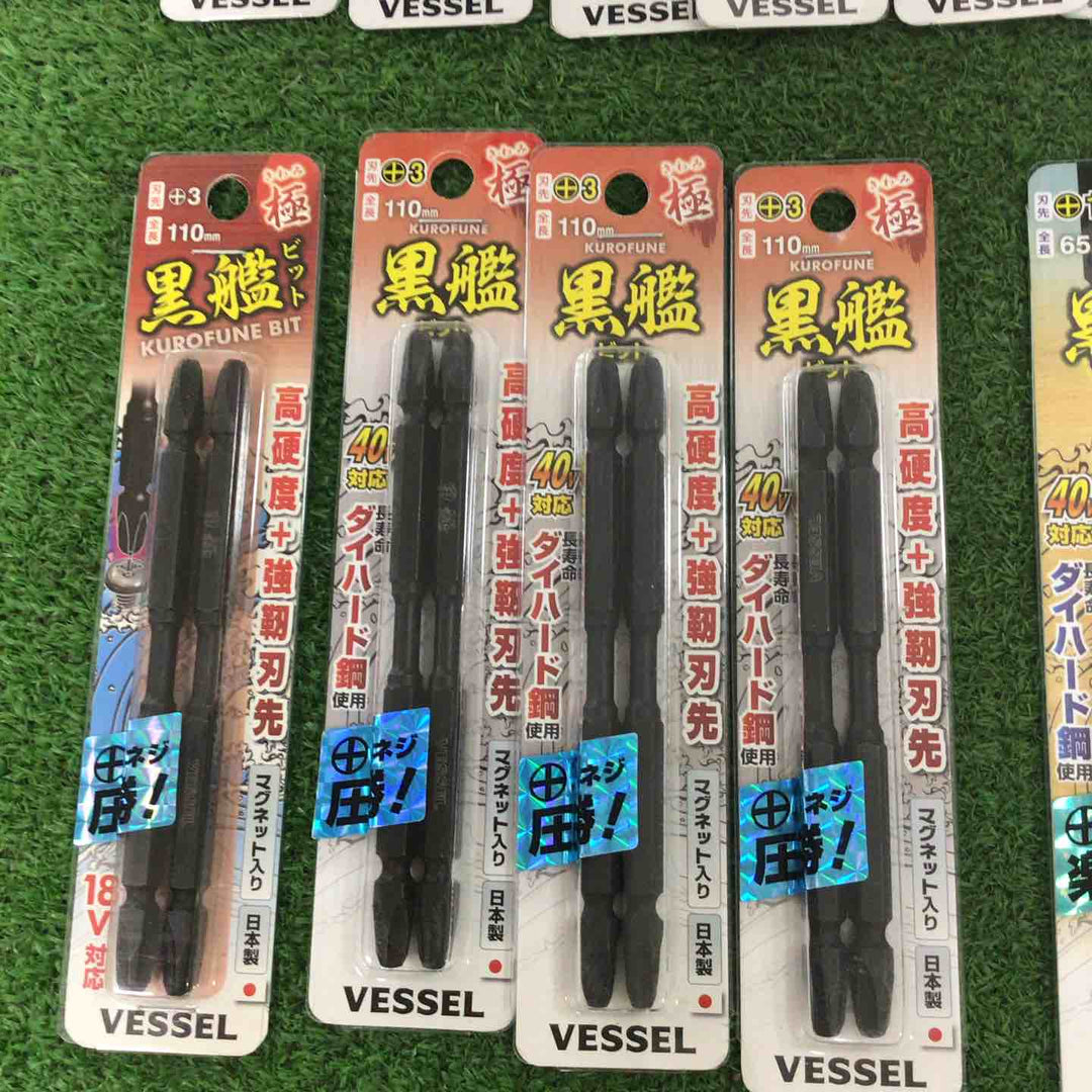 お得なセット品♪VESSEL 黒艦ビット　極/巧/煌 2本組 24セット♪【町田店】