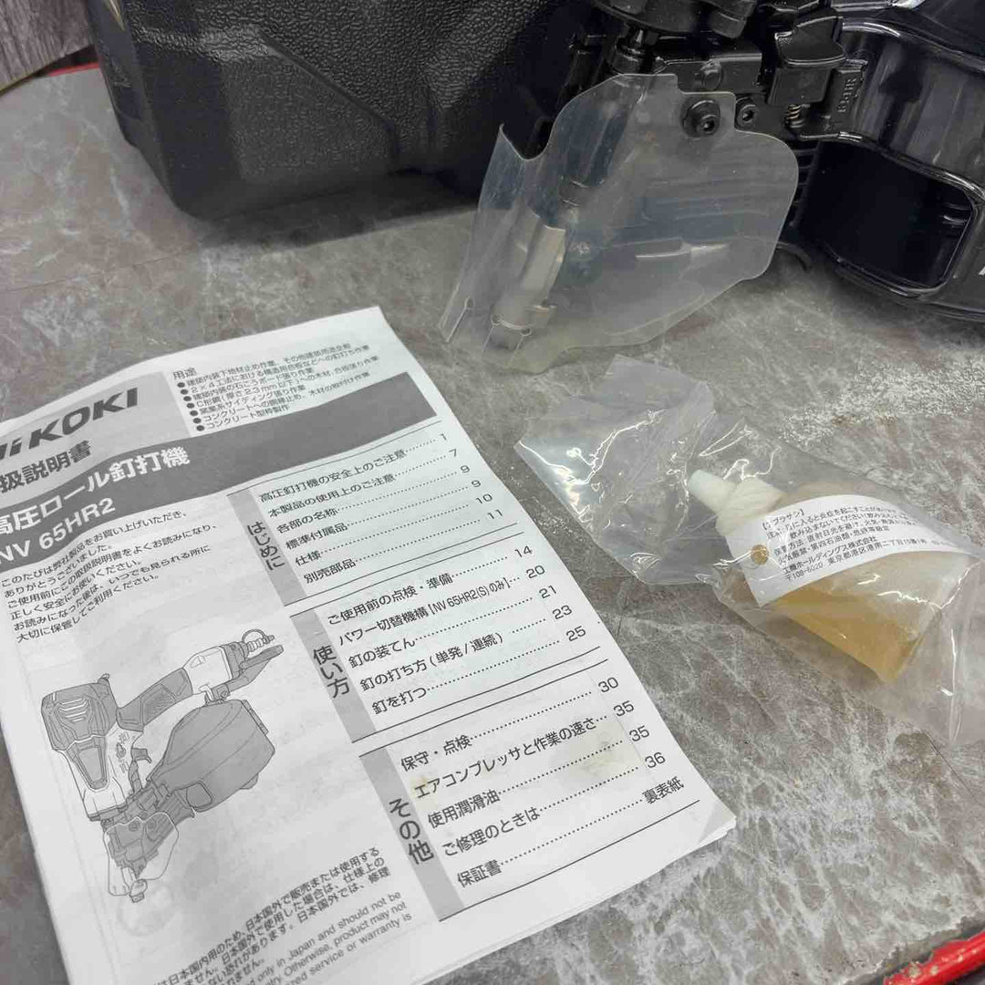 ★ハイコーキ(HIKOKI ※旧:日立工機) 高圧エア釘打ち機 NV65HR2(S)【八潮店】