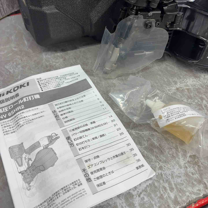 ★ハイコーキ(HIKOKI ※旧:日立工機) 高圧エア釘打ち機 NV65HR2(S)【八潮店】