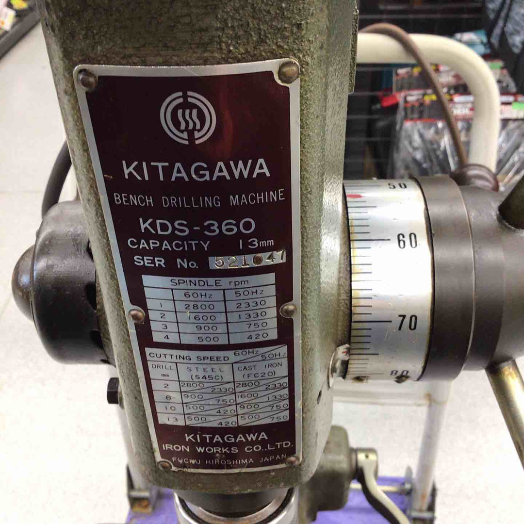 【店頭受取り限定】◇KITAGAWA キタガワ 卓上ボール盤 KDS-360【八潮店】