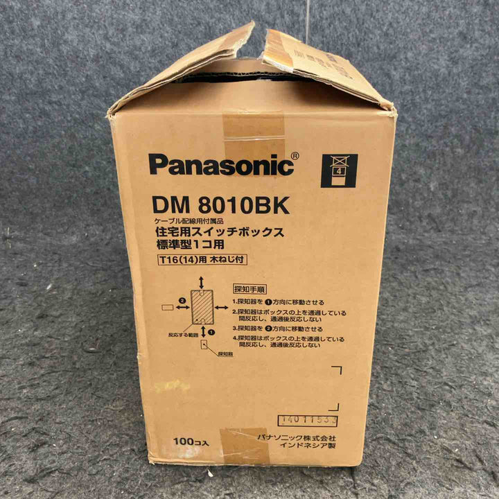Pnasonic パナソニック 住宅用スイッチボックス 標準型 1コ用 T16用 木ねじ1本付 DM8010BK　77個【鴻巣店】