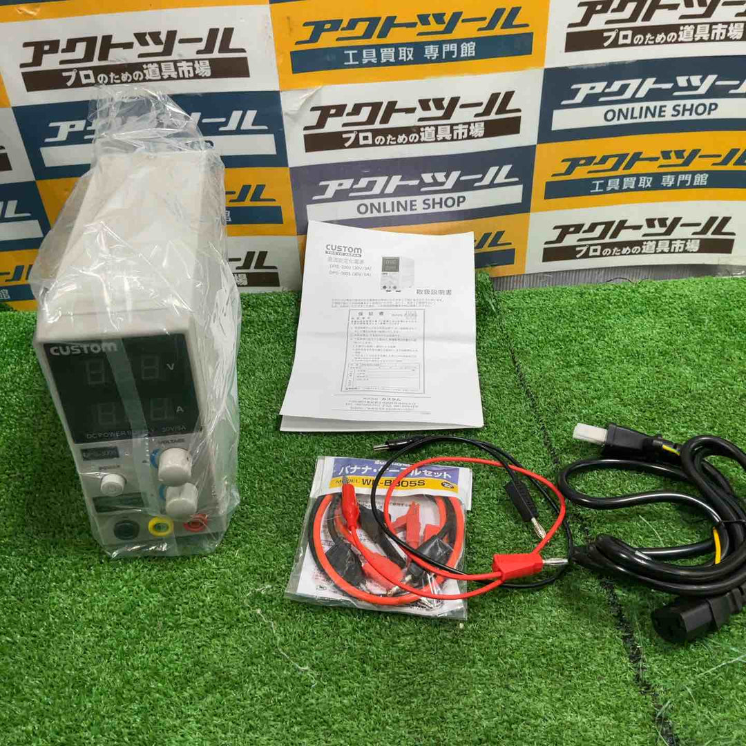 カスタム (CUSTOM) 直流安定化電源 0~5.0Aスリム型 DPS-3005【草加店】