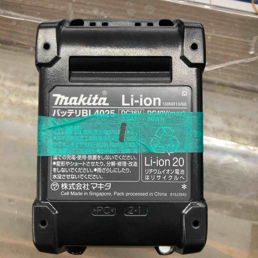 ★マキタ(makita) コードレスエアダスタ AS001GRD　40V対応【戸田店】