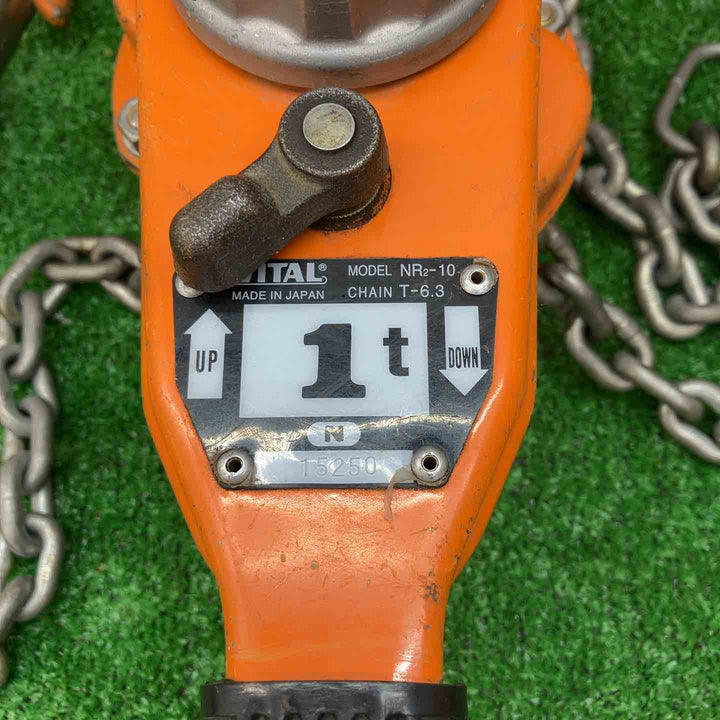 バイタル工業 NR2-10 レバーホイスト ナイスレバー(NR2) 1t×1.5m【川越店】
