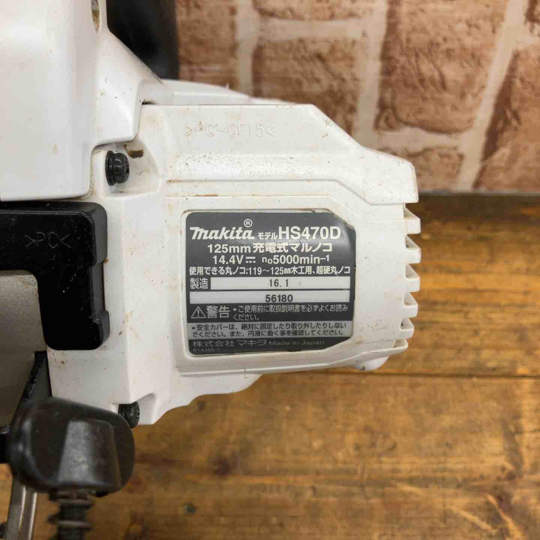 【中古】★マキタ(makita) コードレス丸のこ HS470DZW【所沢店】