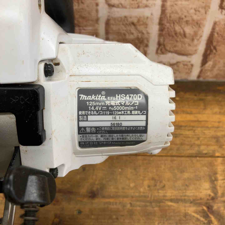 【中古】★マキタ(makita) コードレス丸のこ HS470DZW【所沢店】