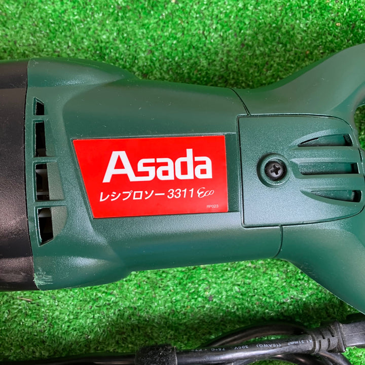 ◇ASADA アサダ レシプロソー 3311Eco【越谷店】