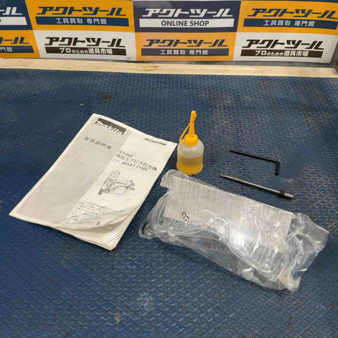 ★マキタ(makita) 高圧エアネジ打ち機 AR411HR【草加店】