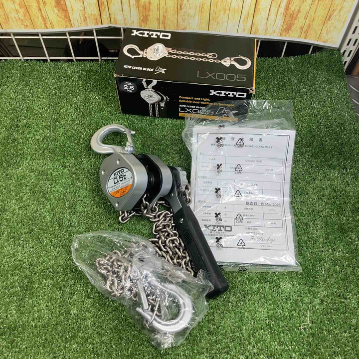 ★KITO(キトー) レバーブロック LX005 (LX1B)【川崎店】