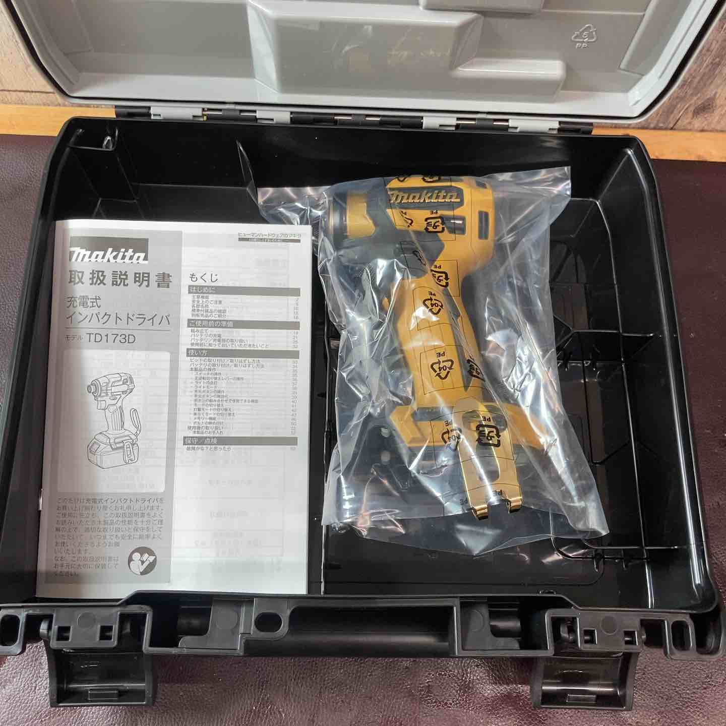 新着商品 – タグ 