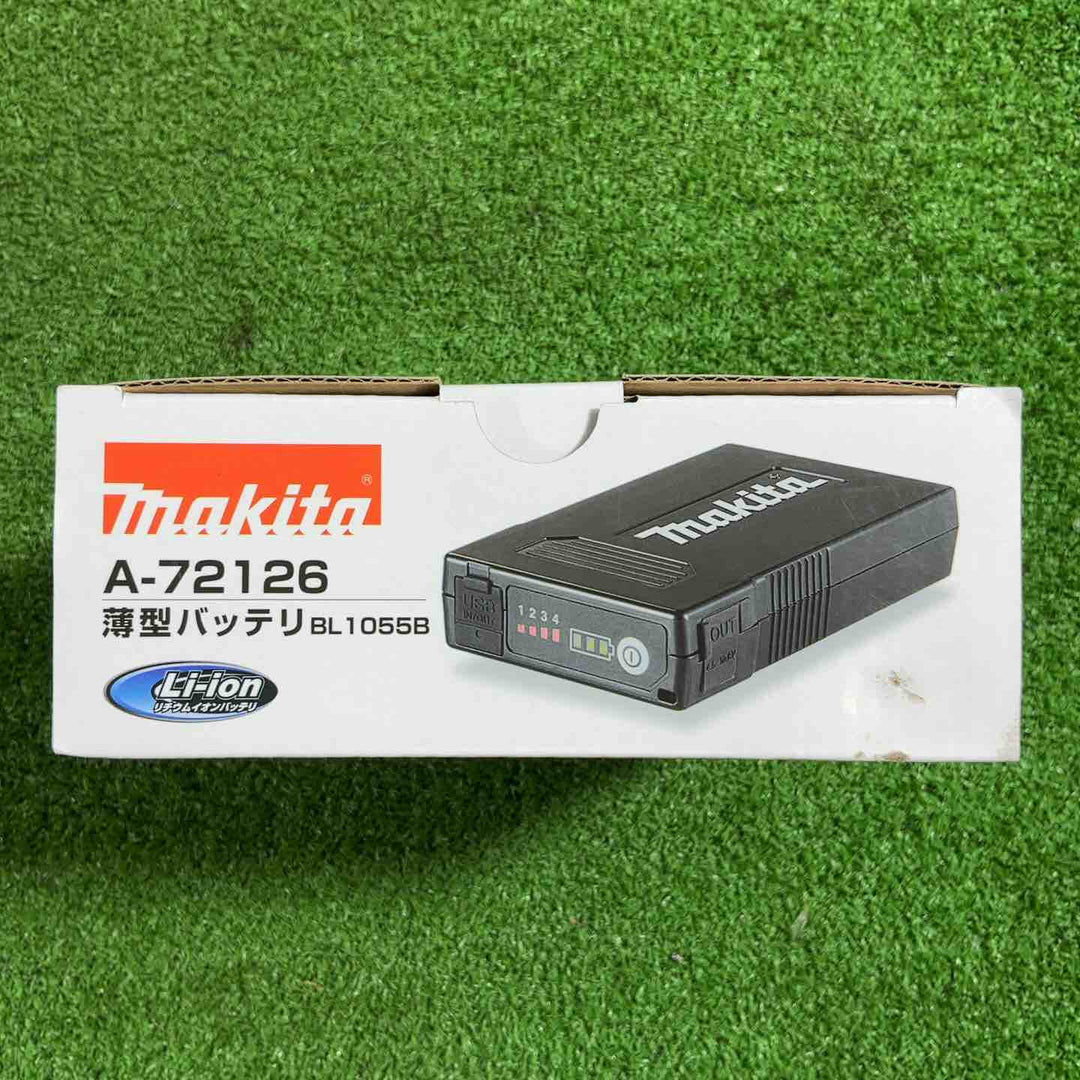 マキタ(makita) 充電式ファンジャケット/暖房シリーズ用バッテリ BL1055B A-72126【川口店】