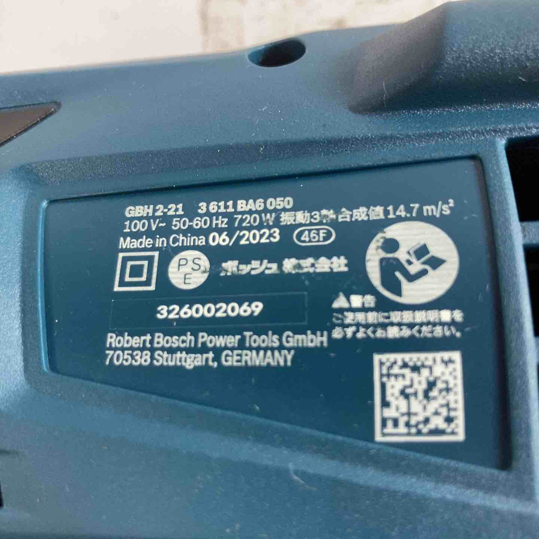 ★ボッシュ(BOSCH) ハンマドリル GBH2-21【川崎店】