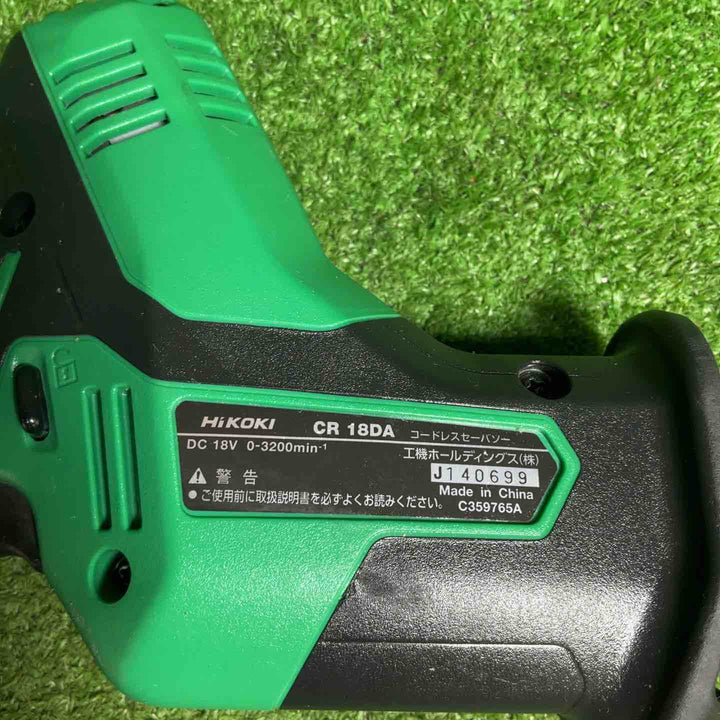 【美品】 ハイコーキ(HIKOKI ※旧:日立工機) コードレスセーバーソー CR18DA(NN) 【藤沢店】
