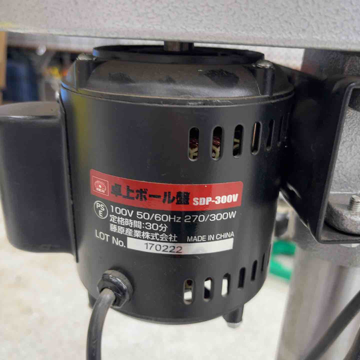 ◇SK11 卓上ボール盤 300W SDP-300V【八潮店】