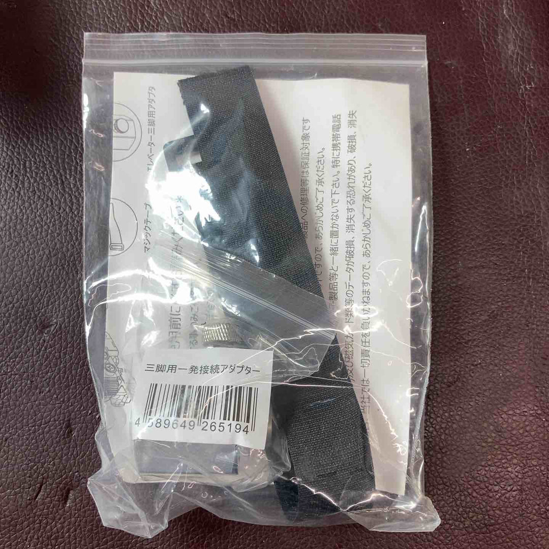 【未使用品(店頭展示品)】 精品工房(SH) 軽天ホルダー 磁石式（抜け防止) 【東大和店】