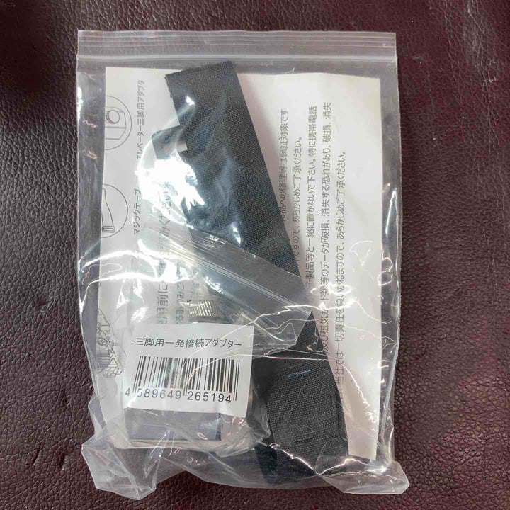【未使用品(店頭展示品)】 精品工房(SH) 軽天ホルダー 磁石式（抜け防止) 【東大和店】