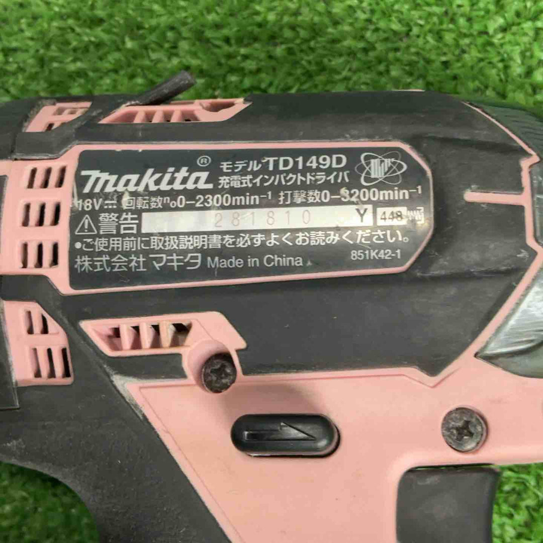 ★マキタ(makita) コードレスインパクトドライバー TD149DZP【草加店】