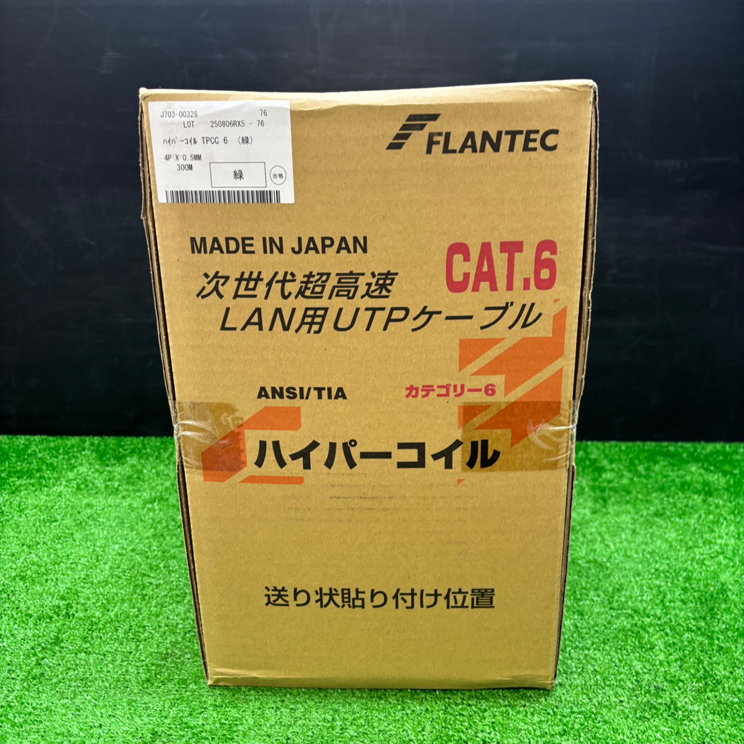 ◇冨士電線 LAN用UTPケーブル ハイパーコイル TPCC6 0.5mm×4P 300m 11.25kg CAT6 緑【電材館越谷店】
