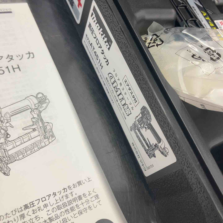 【未使用(店頭展示品)】★マキタ(makita) 高圧フロアタッカ AT451H【東大和店】