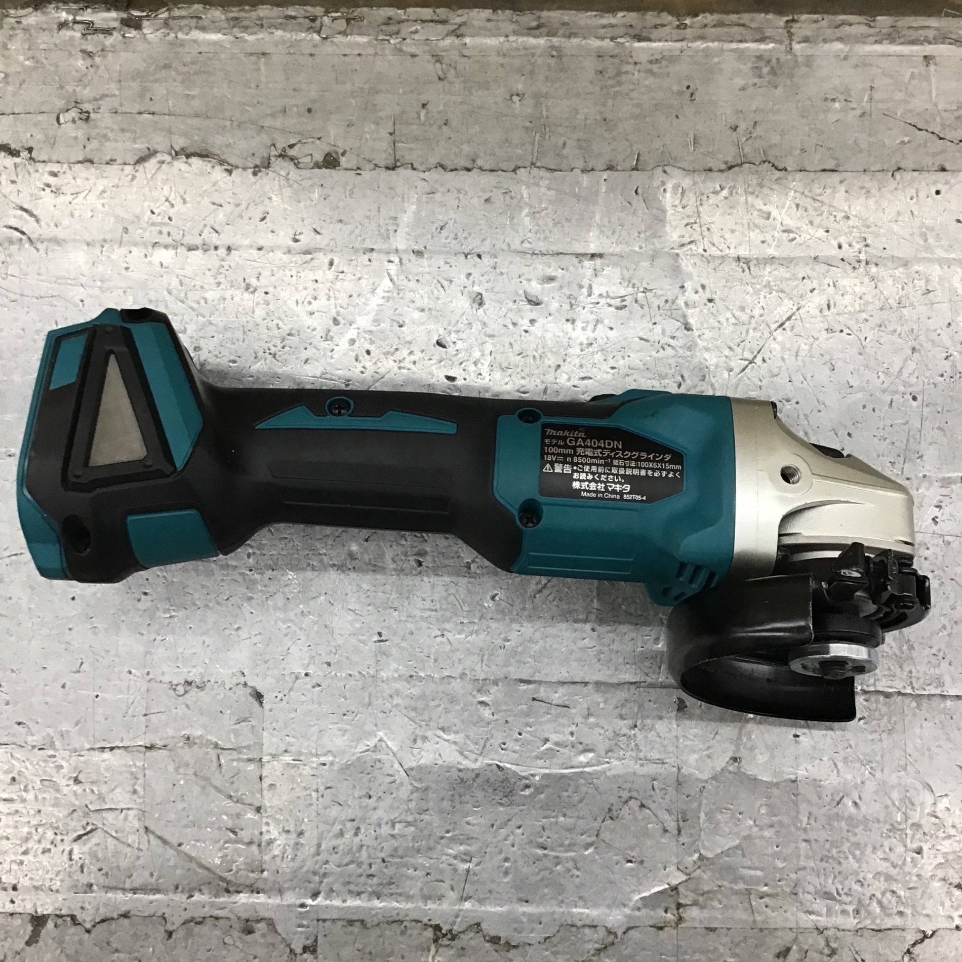 ☆マキタ(makita) 100mmコードレスディスクグラインダ GA404DZN (GA404DN)【所沢店】 – アクトツールオンラインショップ