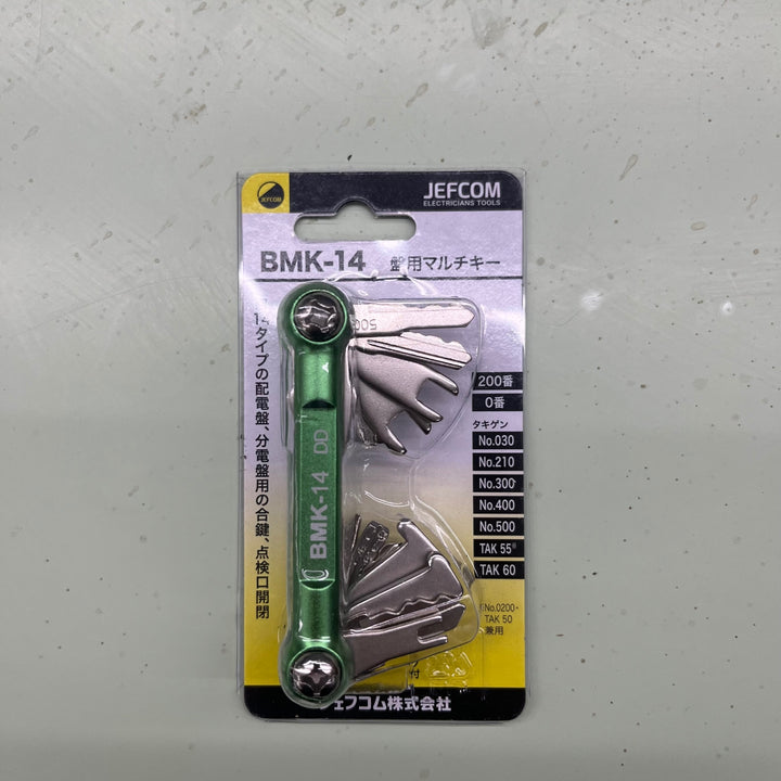 ジェフコム デンサン BMK-14 盤用マルチキー　【越谷店】