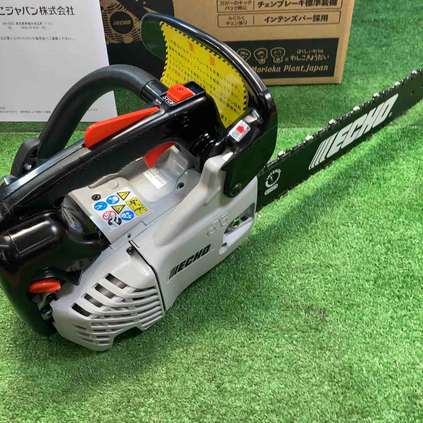 やまびこ ECHOエンジンチェンソー ECS300T/N ナフコ エンジンチェンソー ECS300T/Nの通販｜チェンソー