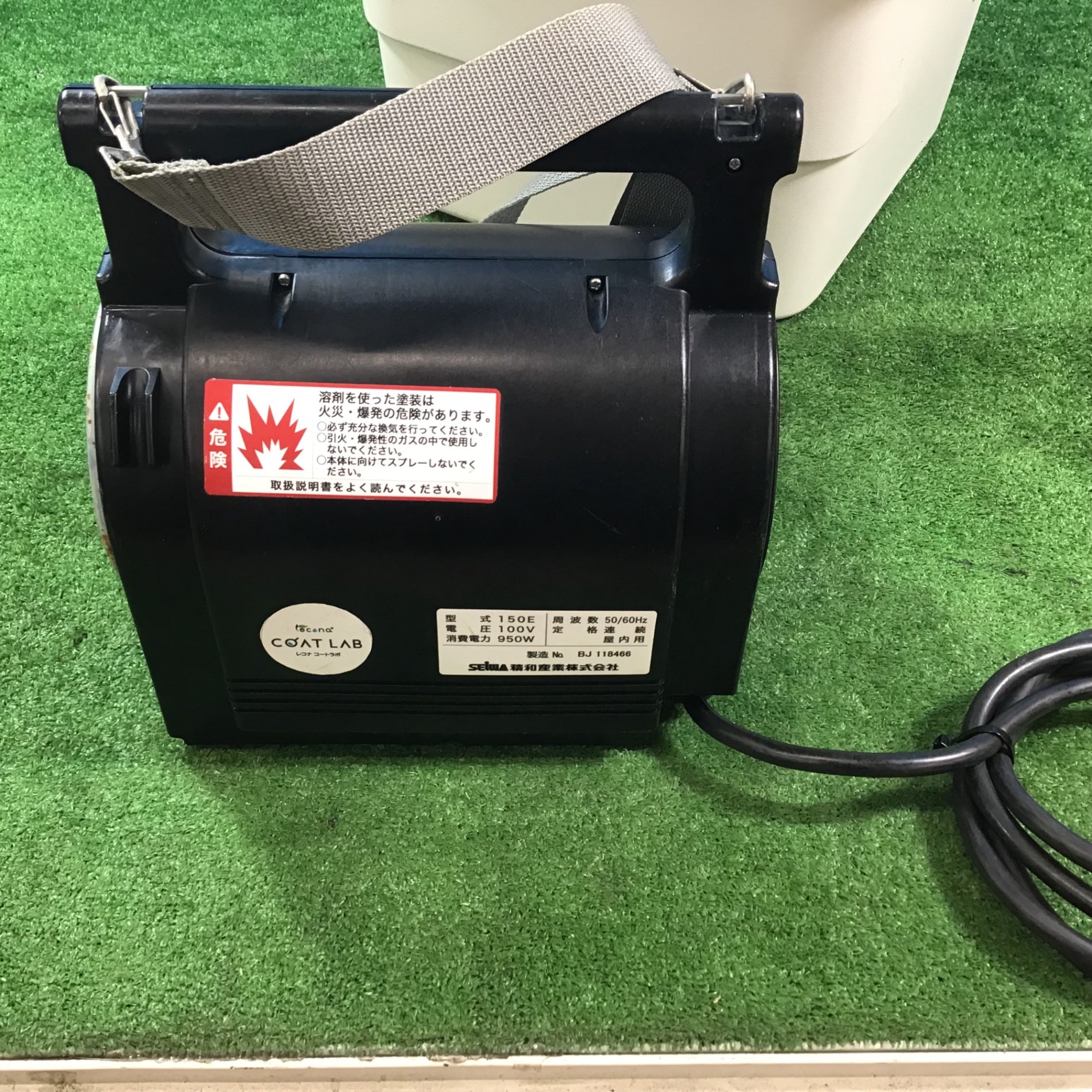 精和産業(株) クリーンボーイ150E