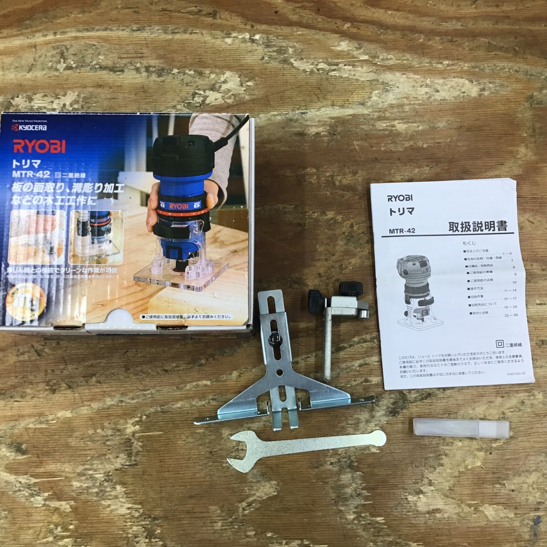 〇リョービ(RYOBI) トリマ MTR-42【柏店】 – アクトツールオンライン