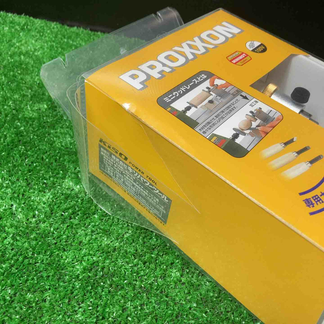 ◇プロクソン(PROXXON) ミニウッドレース  No.28140 小型卓上木工旋盤、ウキ・ルアー制作に最適【岩槻店】