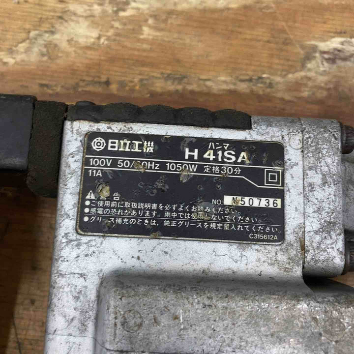 ★ハイコーキ(HIKOKI ※旧:日立工機) 電動ハンマ H41SA【柏店】