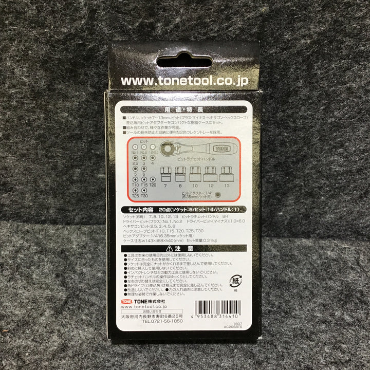 【未使用品】トネ(TONE) ソケットビットセット 差込角6.35mm(1/4") SBHC220P 内容19点 レッド【桶川店】