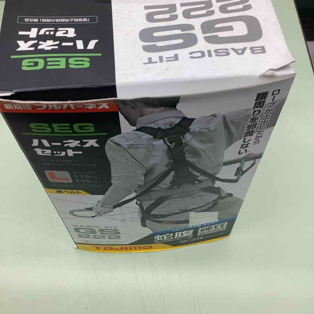 ☆タジマ GS222 SEGハーネス ハーネスGS 蛇腹ダブルL2【越谷店】