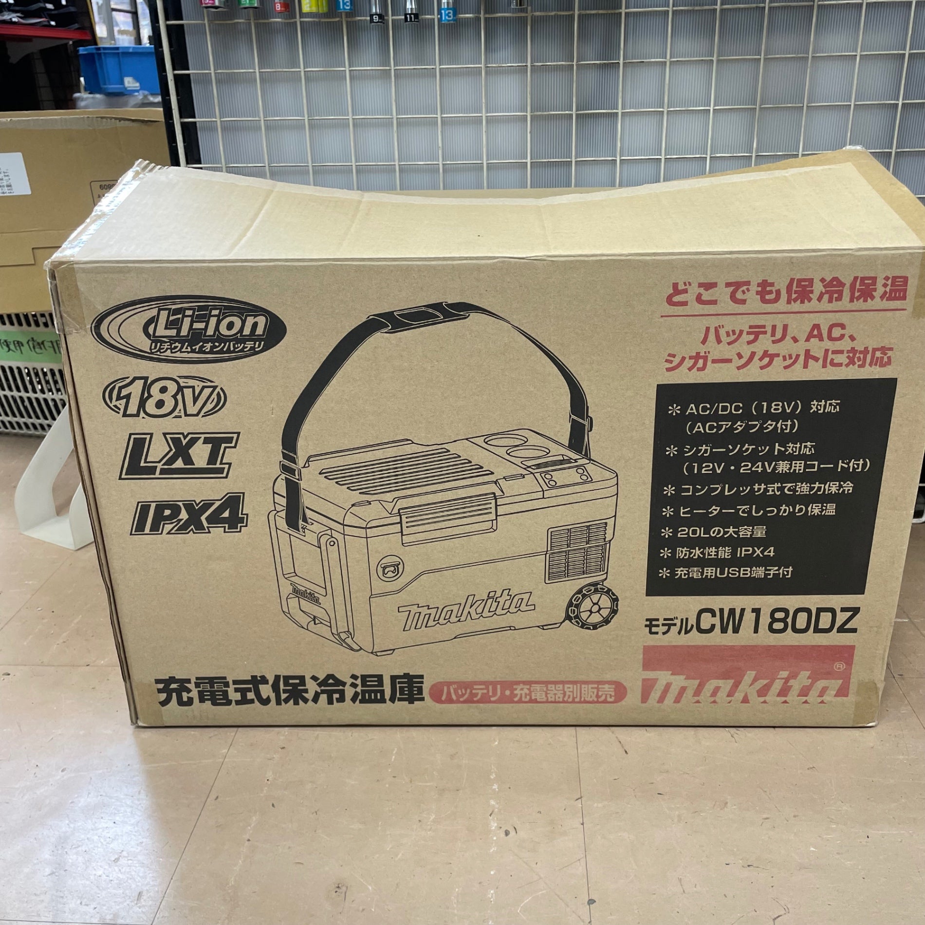 ☆マキタ(makita) コードレス冷温庫 CW180DZ【草加店】 – アクトツール