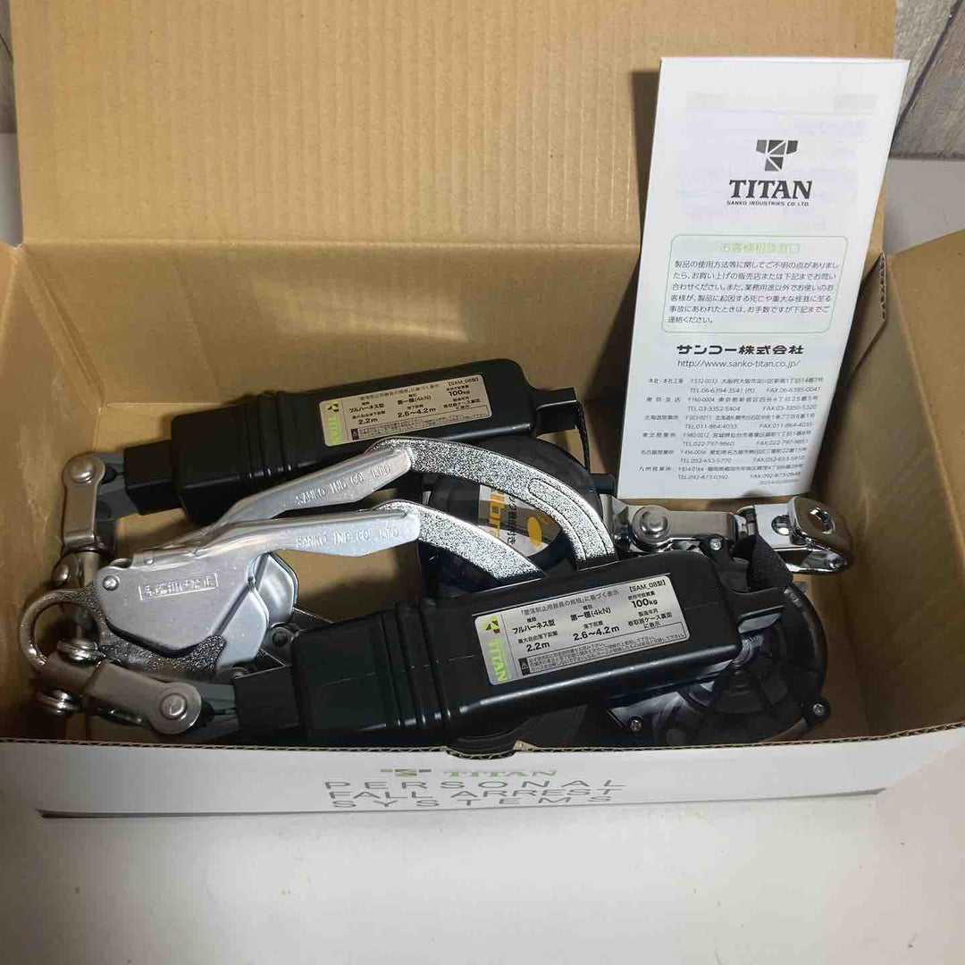 ◇タイタン 新規格 墜落制止用器具 ランヤード ダブルリブラ 取替え用ランヤード HL-MW【戸田店】