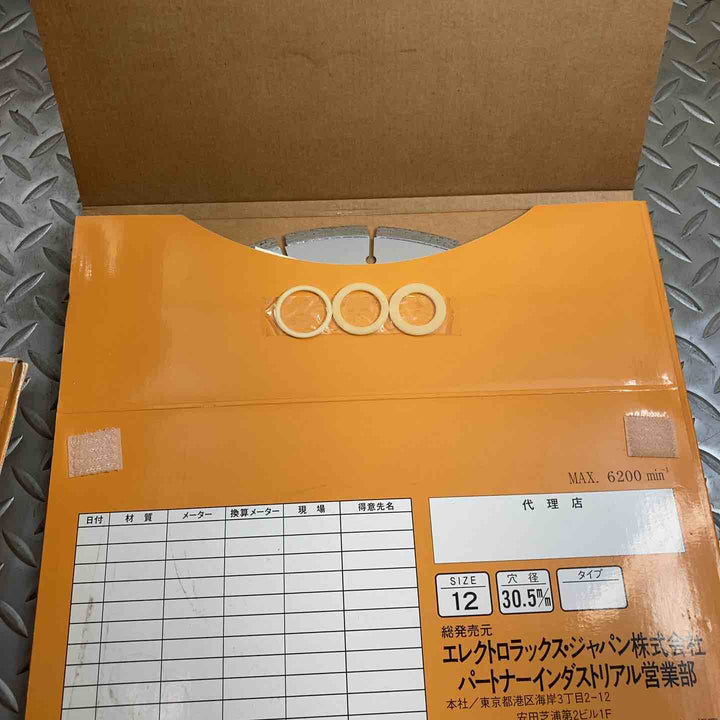 ▼PARTNER パートナー ダイヤモンドブレード EZ250 乾式12インチ×30.5穴 エンジンカッター用 替刃 ハスクバーナ【4枚セット】【川崎店】
