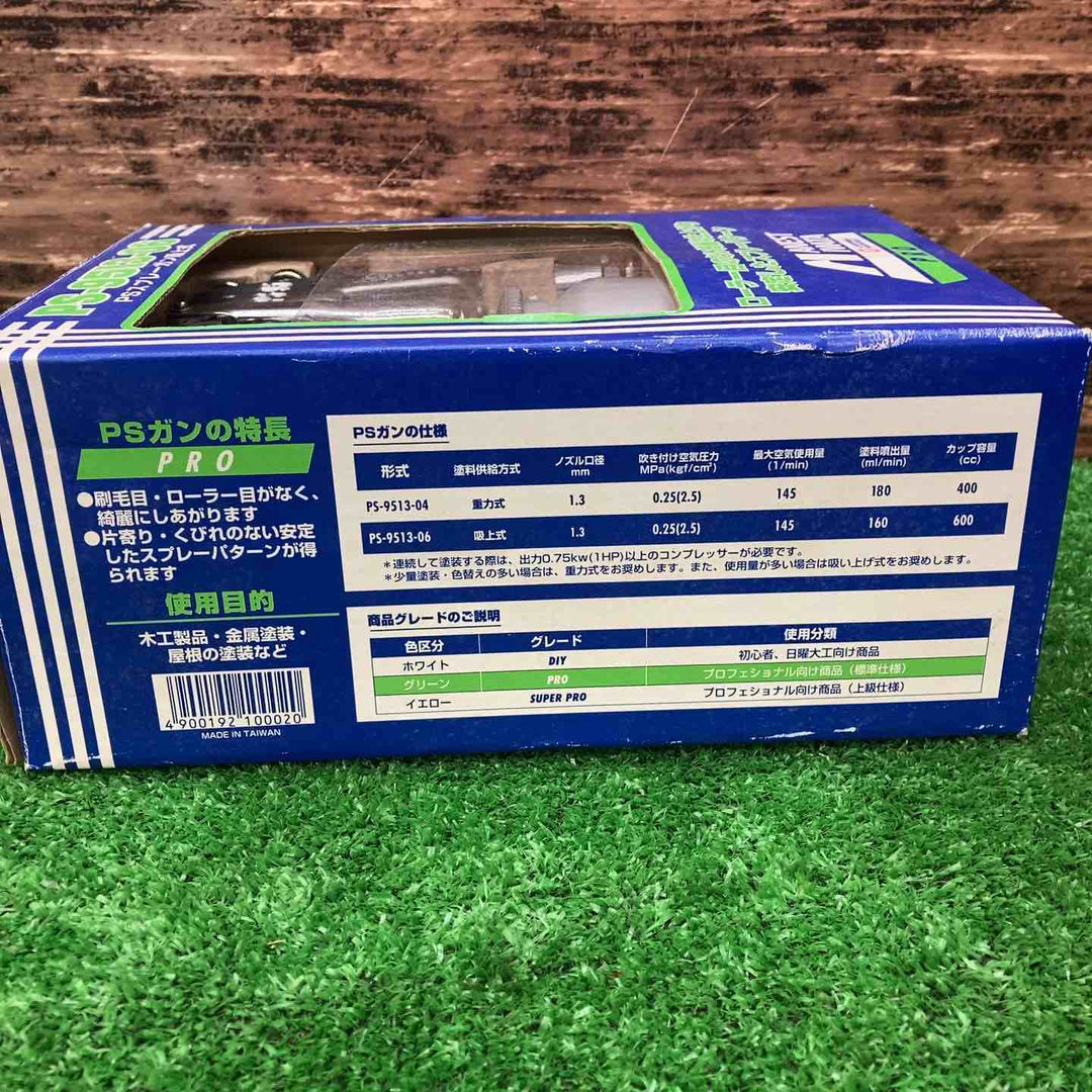 アネスト岩田キャンベル スプレーガン PS-9513B-06【川越店】
