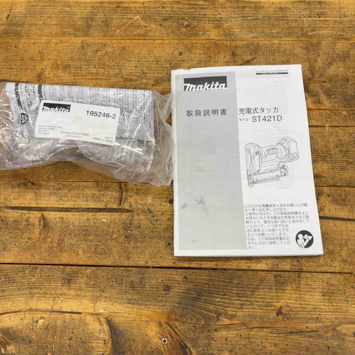 【中古品】マキタ(makita) コードレスタッカー ST421DZK 本体のみ【所沢店】