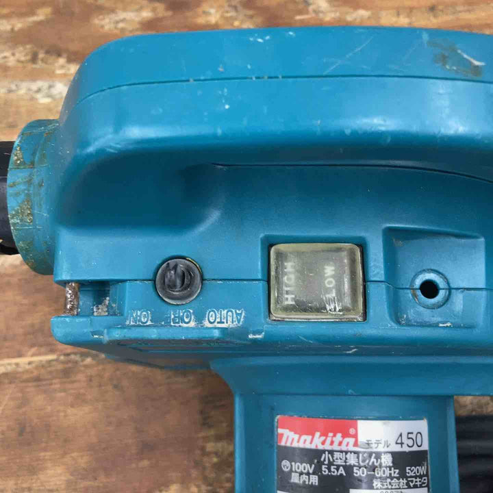 ★マキタ(makita) 小型集じん機 乾式 450(P)【柏店】