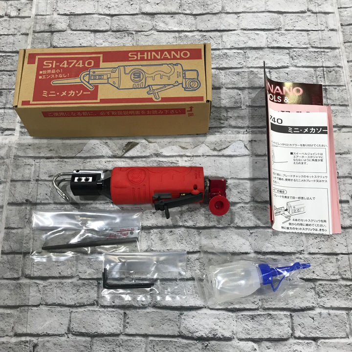 信薄機販 エアミニメカソー SI-4740【川口店】