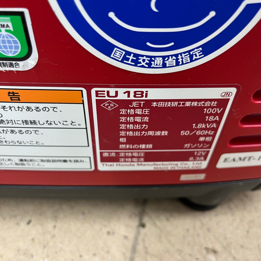 【中古品】★ホンダ(HONDA) インバーター発電機 EU18i【東大和店】