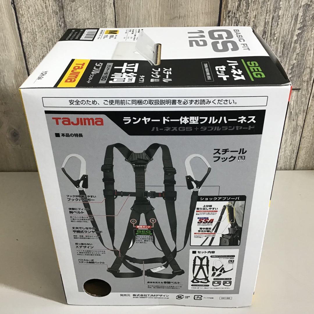 【未使用品 未開封】タジマ ハーネスセット A1GSMFR-WL1BK GS112 平綱 サイズM 【戸田店】